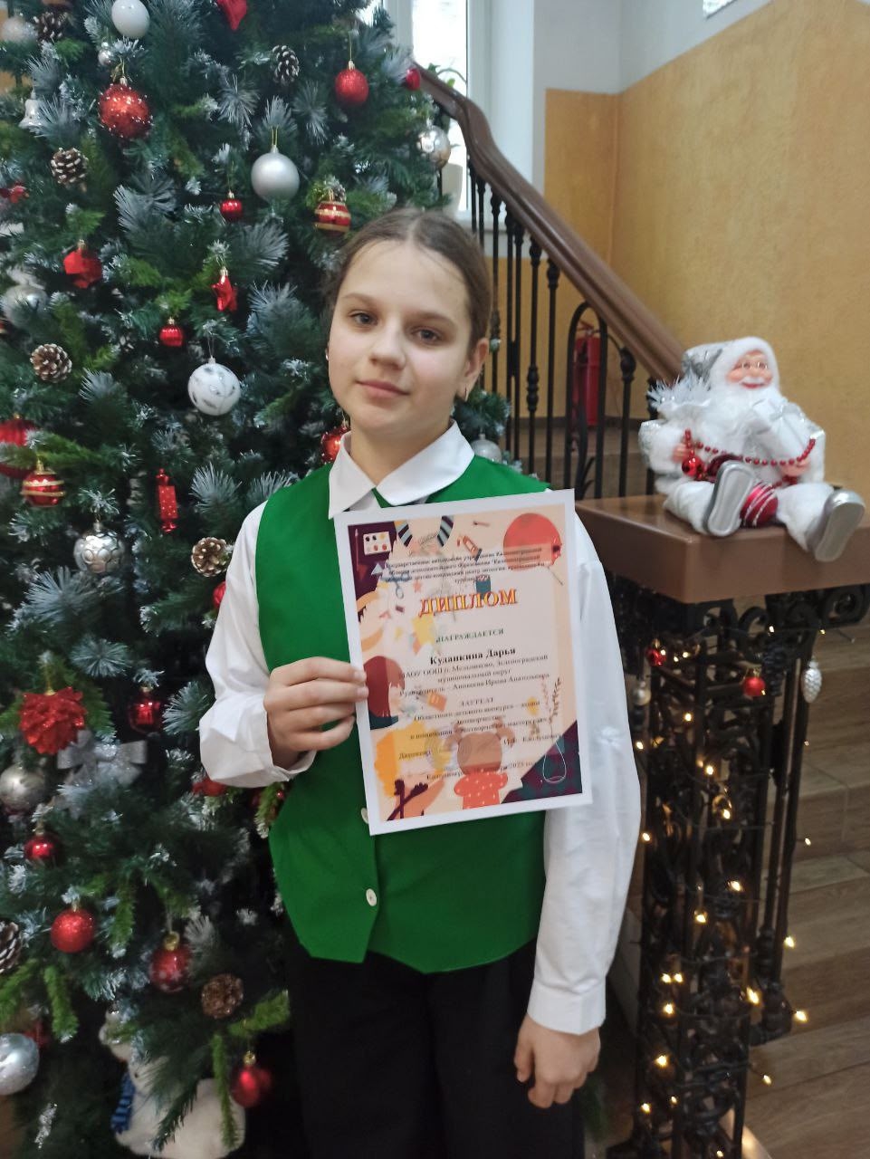 «Экотворчество».