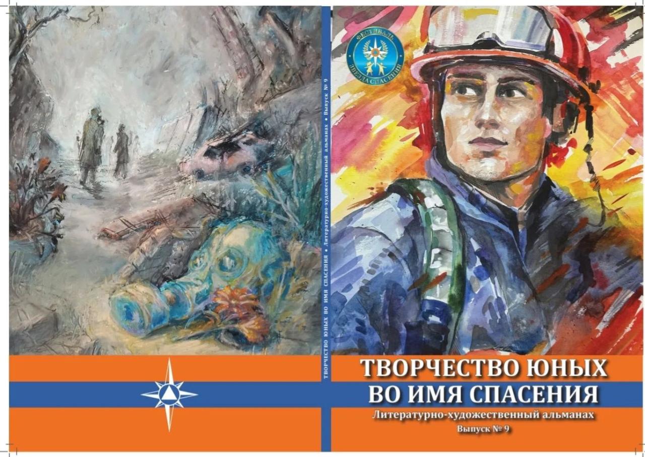 Поздравляем! Поздравляем!.