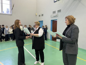 Всероссийская олимпиада школьников.Награждение.