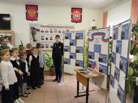 День Героев Отечества.