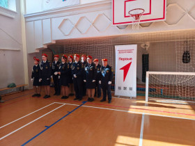 08 апреля состоялся муниципальный этап военно- патриотической игры "Зарница 2.0".