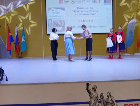 ФОРУМ АКТИВОВ ШКОЛЬНЫХ МУЗЕЕВ КАЛИНИНГРАДСКОЙ ОБЛАСТИ.