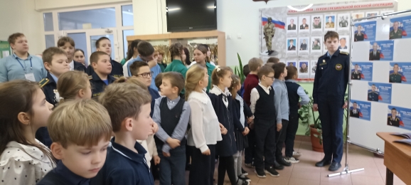 День Героев Отечества.